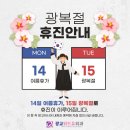 광교위드유외과의원 네이버블로그