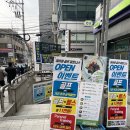 에버그릭 역삼점 | 역삼맛집 강남 그릭요거트 에버그릭 단골 예감