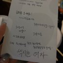 을지로 | 서울 게더링하우스 을지로 후기