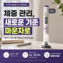 [365류내과의원] 여름 전 다이어트, 체중만 줄이면 끝일까요?