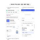 조송아국어전문학원