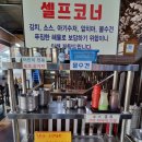 최피디해물칼국수 율량사천점 이미지