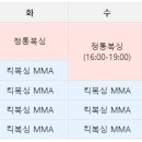 카프킥복싱.MMA 이미지