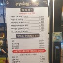 1489 | 장현점 !에서 느낀 따뜻한 맛과 감성, 편안한 분위기 속에서 가족과 함께 즐기는 진짜 불고기 체험 후기