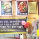 신흥동 라인댄스 이미지