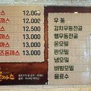 콤비왕돈까스 이미지