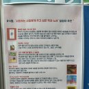 구즉도서관 1층 이미지