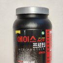 믿음마트 | 게이너마트 에이스 프로틴 초코맛 단백질보충제 솔직 후기