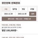 O.K.닷컴 이미지