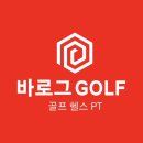 봄날스크린골프