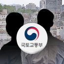 전세 사기 공인 중개사 영업장 공개 해주세요 이미지