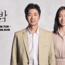 봄밤