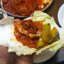 전여친 김치찜