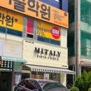 허니빈스 탄방3호점
