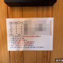 원효계곡펜션