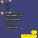 뚜레쥬르 광주터미널점 | 이제는 예전의 나로 돌아갈래요