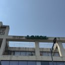 송화로 40 이미지