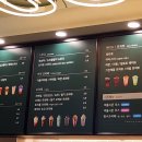 우지커피루원시티점