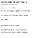 한국남자들이 유독 거기 크기 작긴함.. 이미지