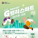 구로구전역 이미지