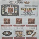한상차림 코다리명가 동탄호수공원점