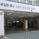 GS25검단완정로 | 연말 모임 겹친 날, 장소 하나로 고민 끝낸 검단사거리 맛집 후기