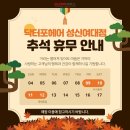닥터포헤어 성신여대점 네이버블로그