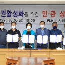 민제일환경 머니투데이