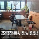 국토관리청 맞은편 이미지