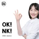 엔케이마케팅