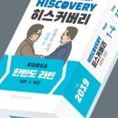 히스베이커리 이미지