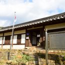 평창 대하리 전통가옥 이미지