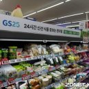 지에스25 용산파크자이점 이미지