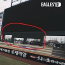 신구장 전광판 아래 LED광고판인줄 알았는데 광고 받침대 였을까요? 이미지