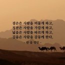 한마디