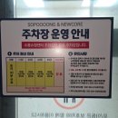 비비큐치킨터미널점 | [부천 맛집] 부천초밥뷔페 고메스퀘어 부천소풍터미널점 내돈내산 솔직후기(생맥주 무제한, 평일런치 메뉴)