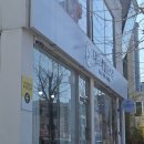 니드스킨 | 청주 사창동 니드스킨 브라질리언 왁싱 후기
