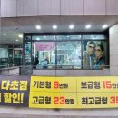 로이스안경원 이미지