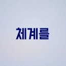 대한에서세계로 이미지