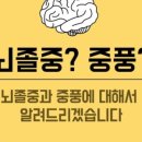 위캔두신경과의원
