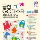 금천바로고