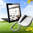 부영OK공인중개사사무소 이미지