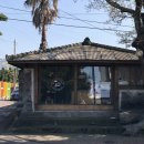 주정차단속-030 | 제주도 애월 분위기 좋은 감성 북카페, 윈스스톤