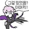 루셸로