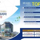 주영프라자 이미지