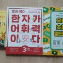 허드슨영어학원 이미지