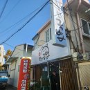 거제리 착한국밥 이미지