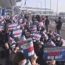 인천공항 시설관리 노동조합 이미지