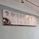 장안벌함흥냉면 이미지