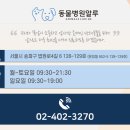 하나사랑동물병원 이미지